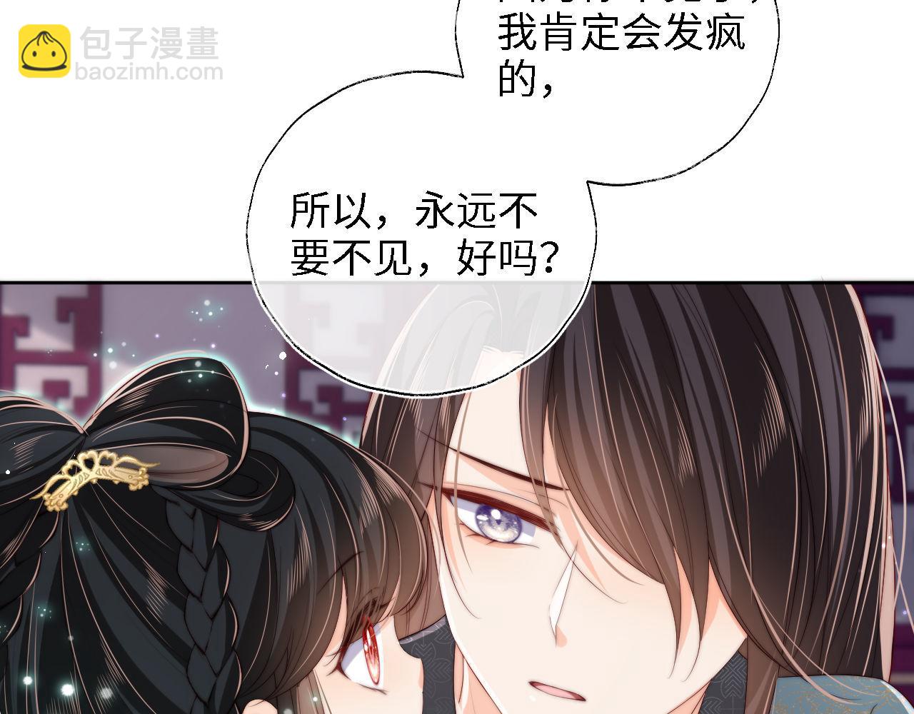 第40话 第一次分开行动(1/2)-第246话