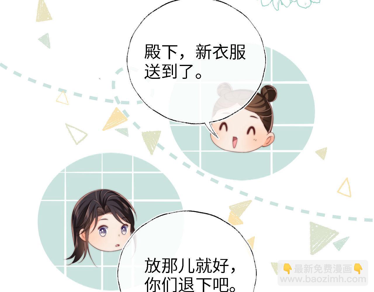 第40话 第一次分开行动(1/2)-第246话