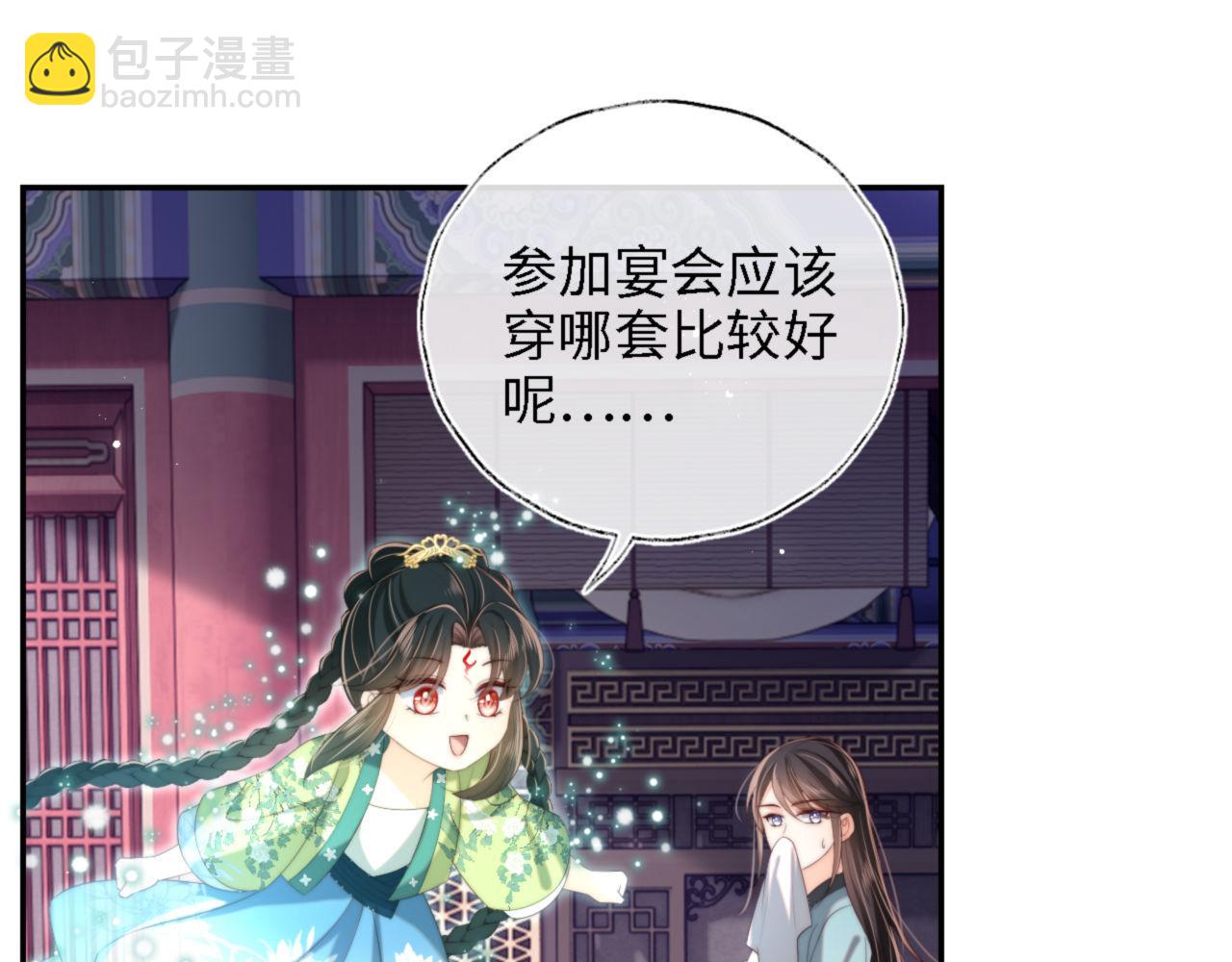 第40话 第一次分开行动(1/2)-第246话
