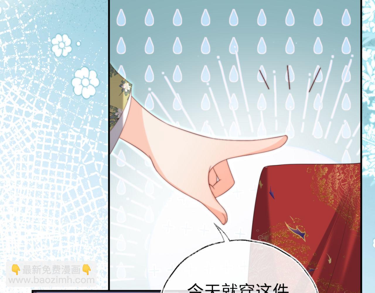 第40话 第一次分开行动(1/2)-第246话