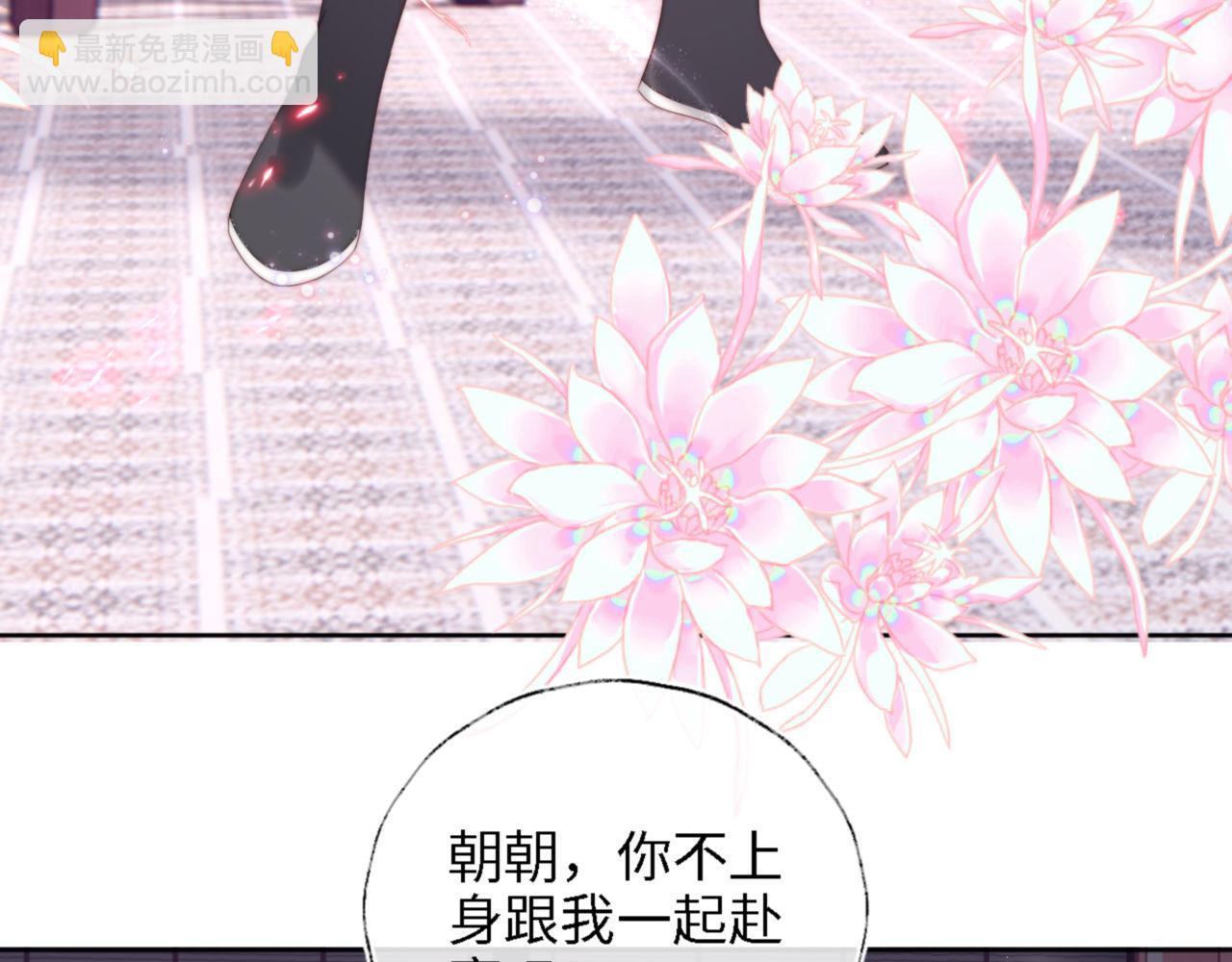 第40话 第一次分开行动(1/2)-第246话