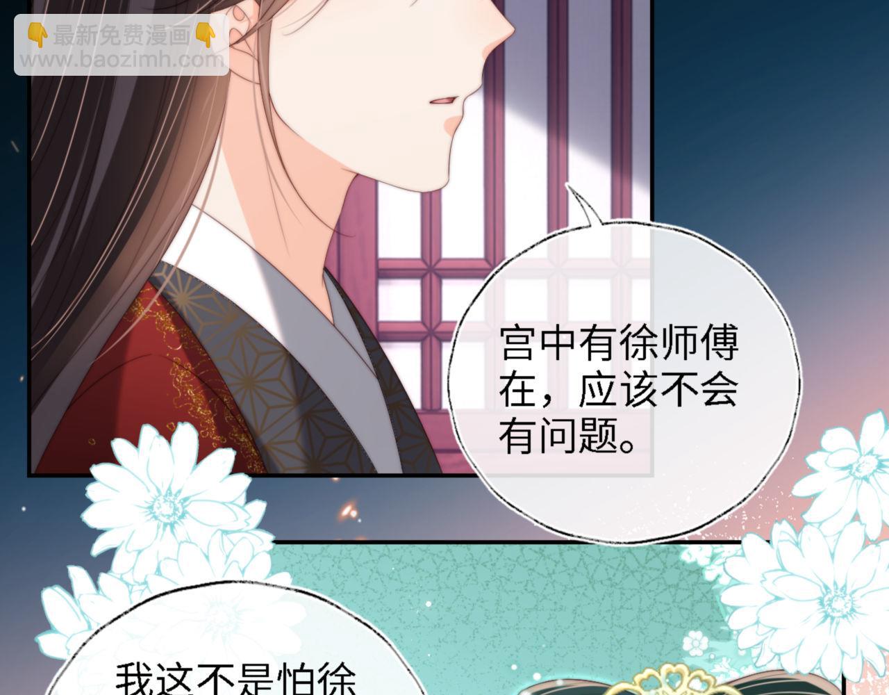 第40话 第一次分开行动(1/2)-第246话