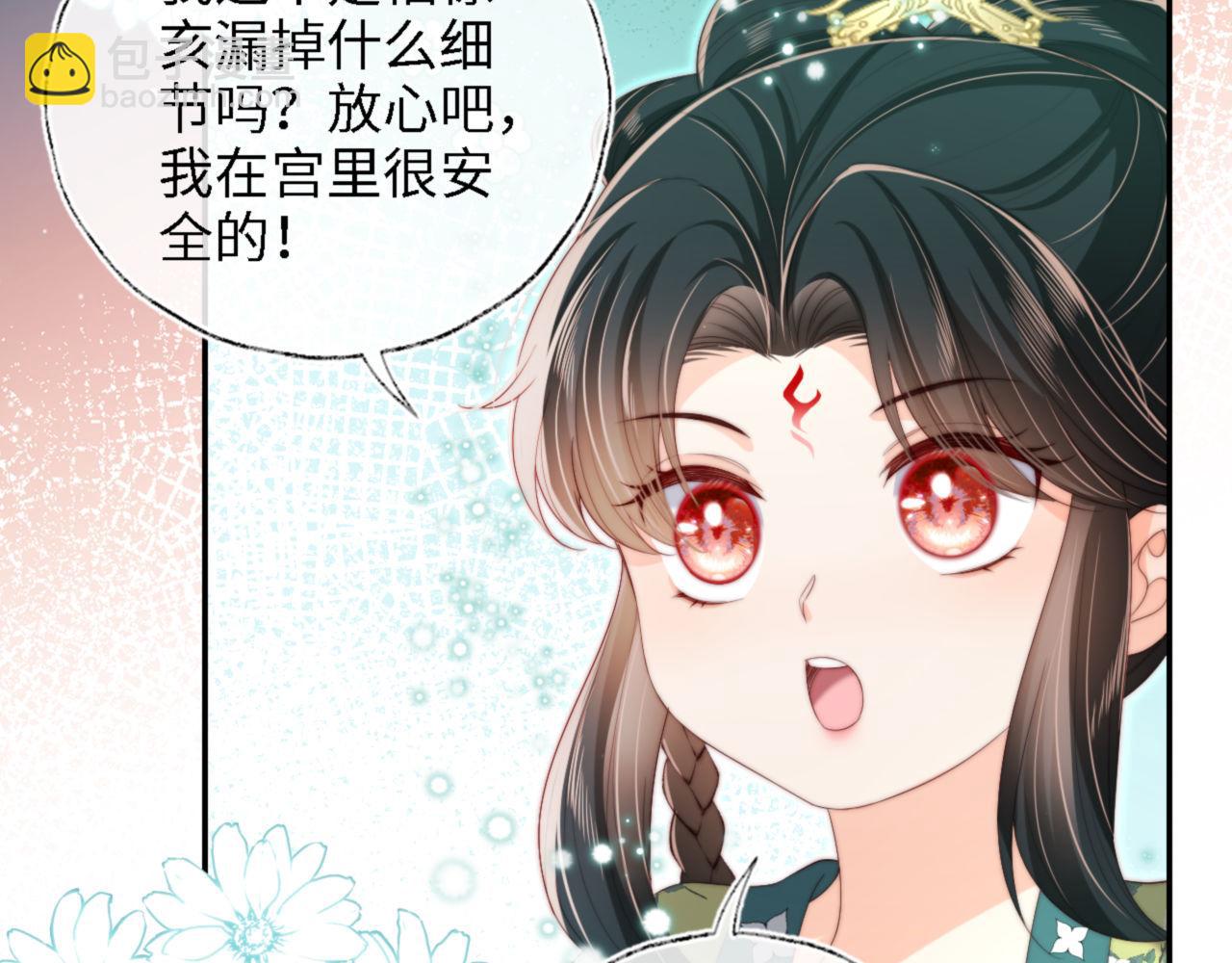 第40话 第一次分开行动(1/2)-第246话