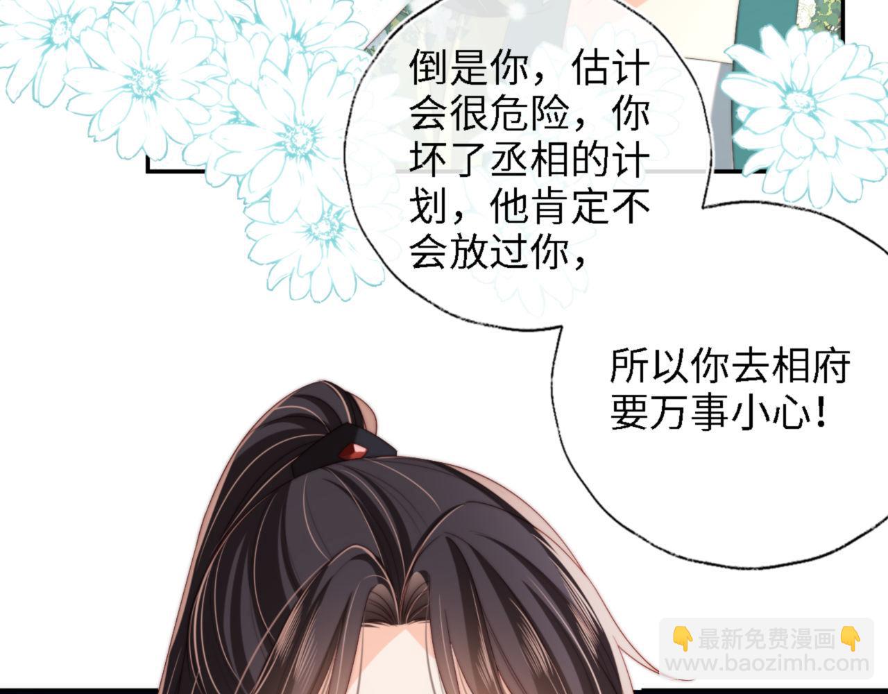 第40话 第一次分开行动(1/2)-第246话