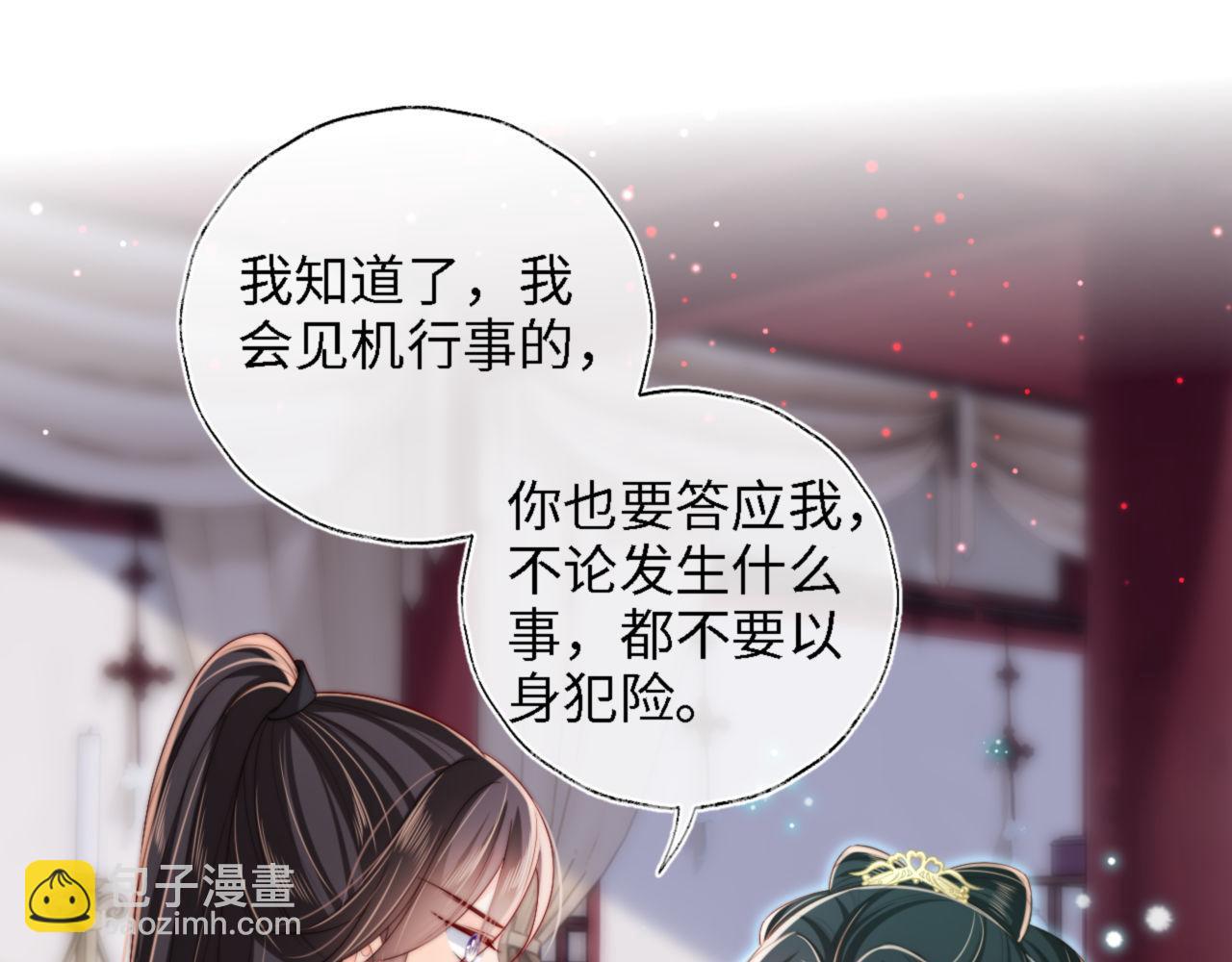 第40话 第一次分开行动(1/2)-第246话