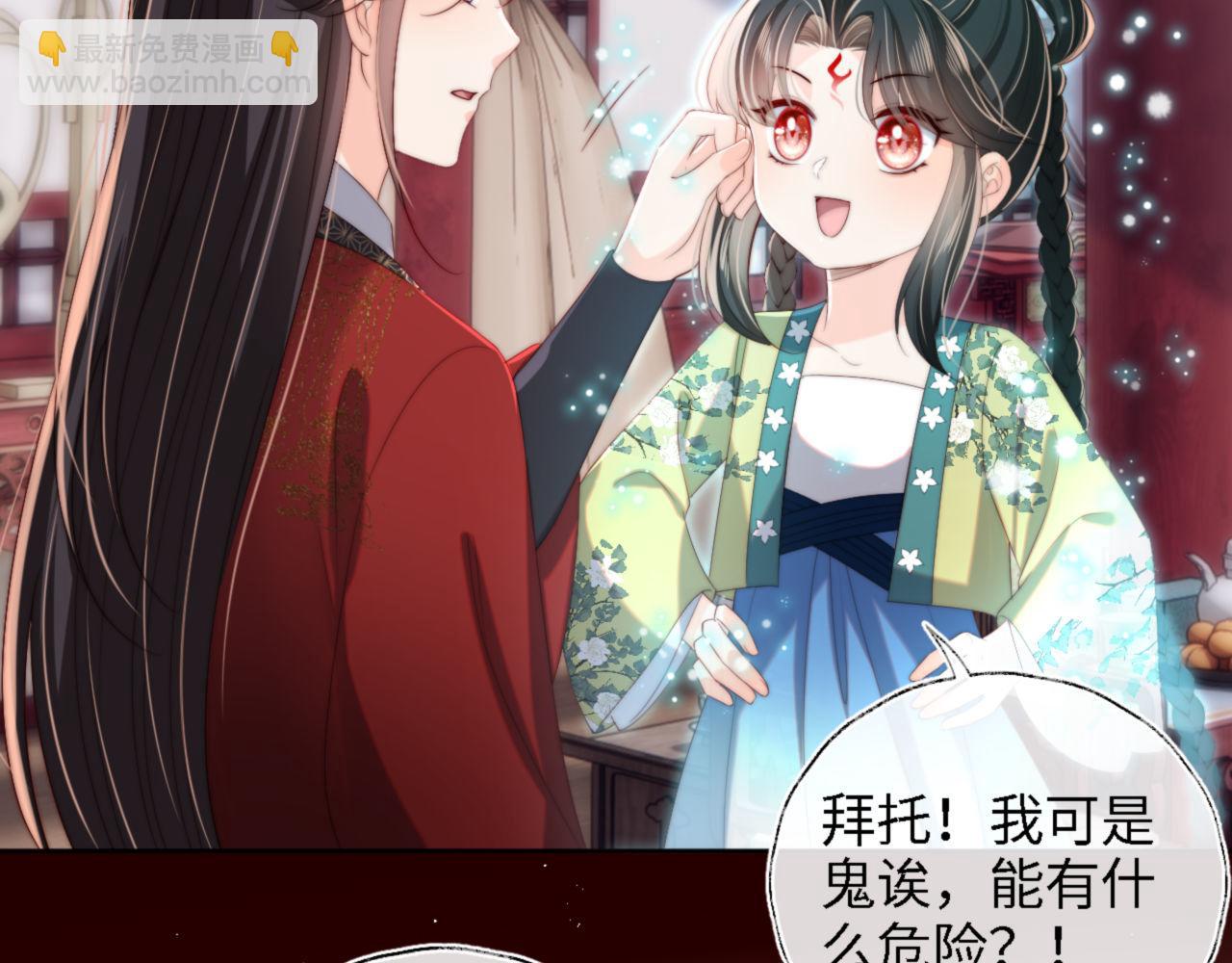 第40话 第一次分开行动(1/2)-第246话