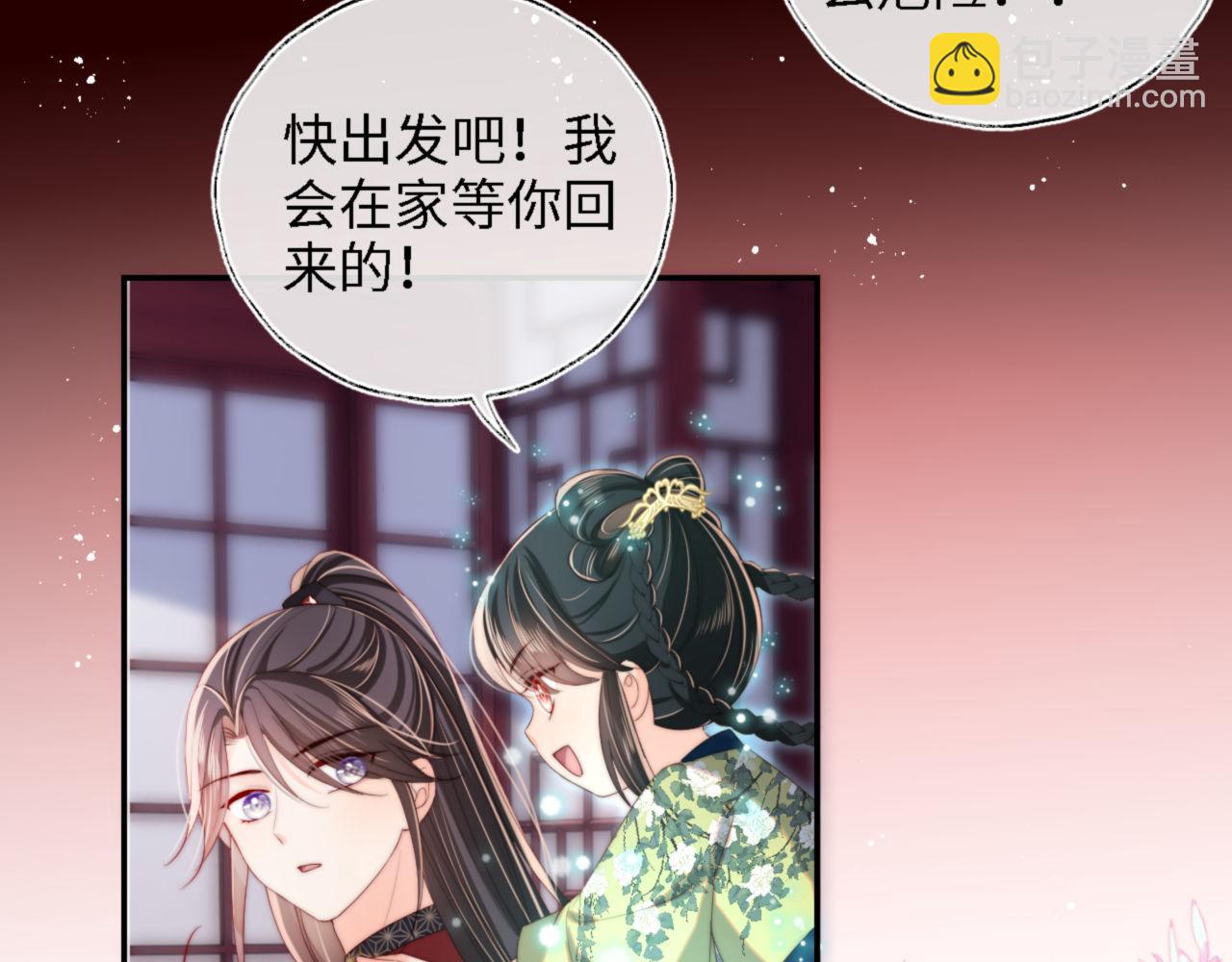 第40话 第一次分开行动(1/2)-第246话