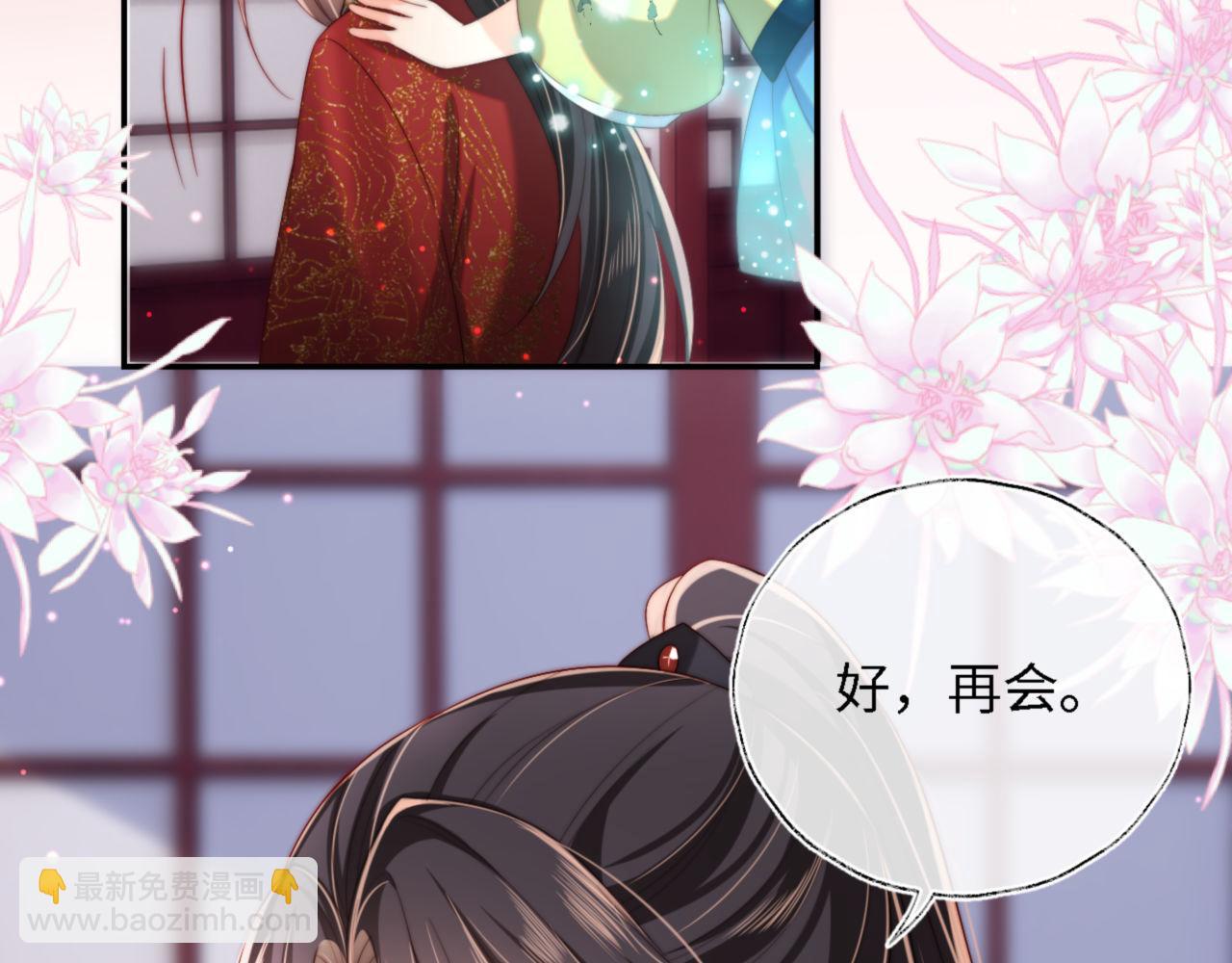 第40话 第一次分开行动(1/2)-第246话