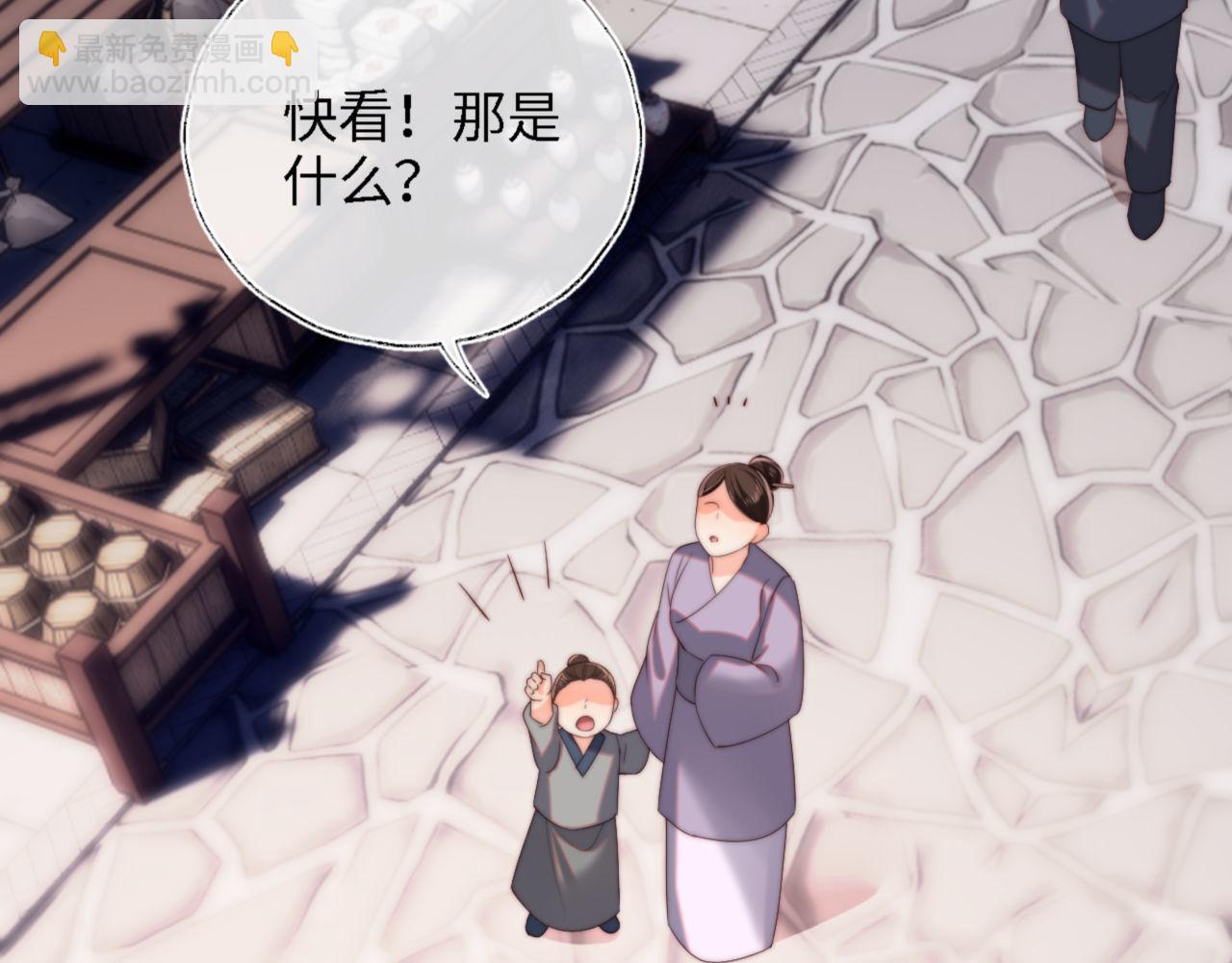 第40话 第一次分开行动(1/2)-第246话