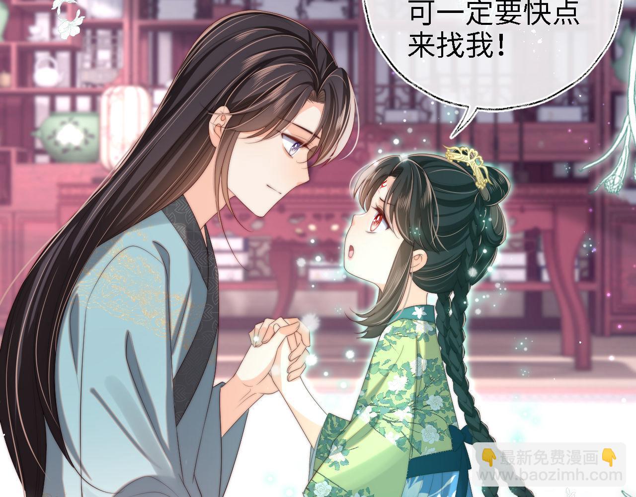 第40话 第一次分开行动(1/2)-第246话