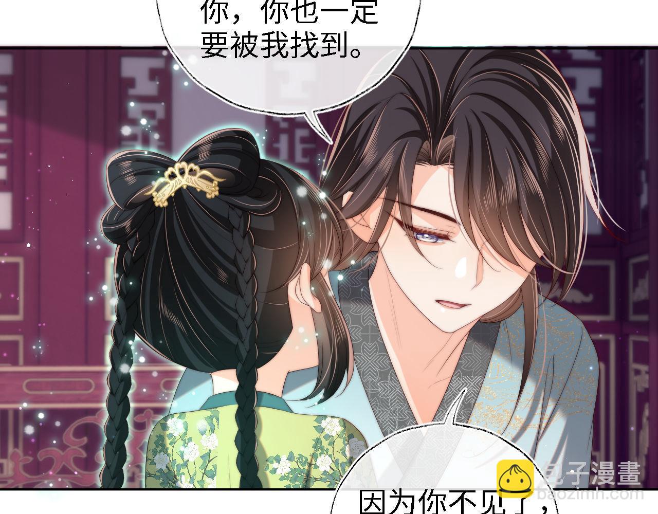 第40话 第一次分开行动(1/2)-第246话