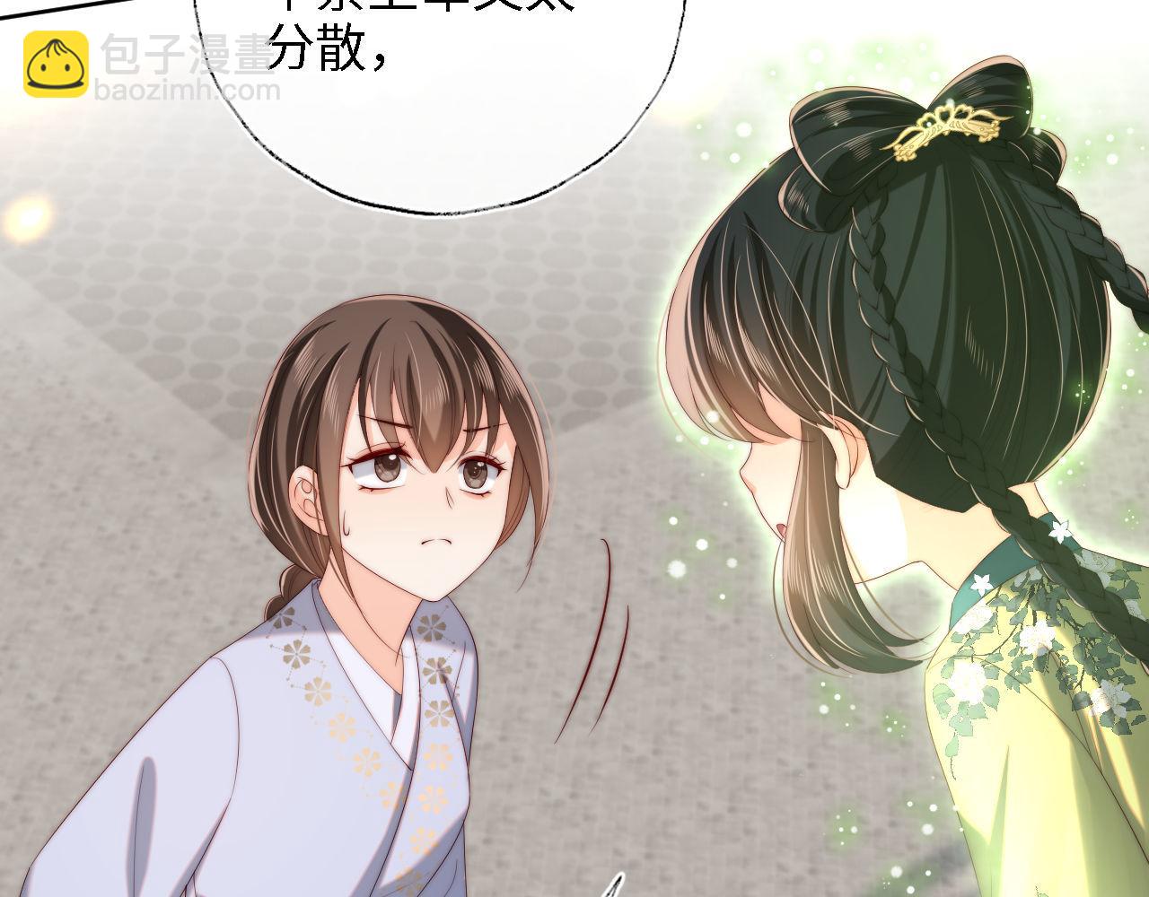 第42话  朝朝失联？(1/2)-第248话