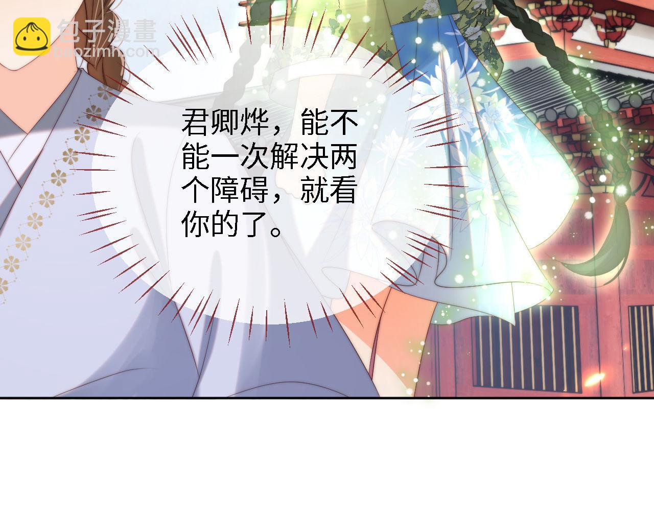 第42话  朝朝失联？(1/2)-第248话