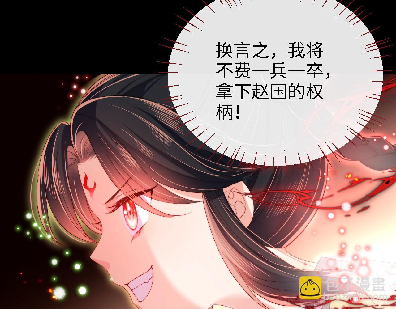 第42话  朝朝失联？(1/2)-第248话