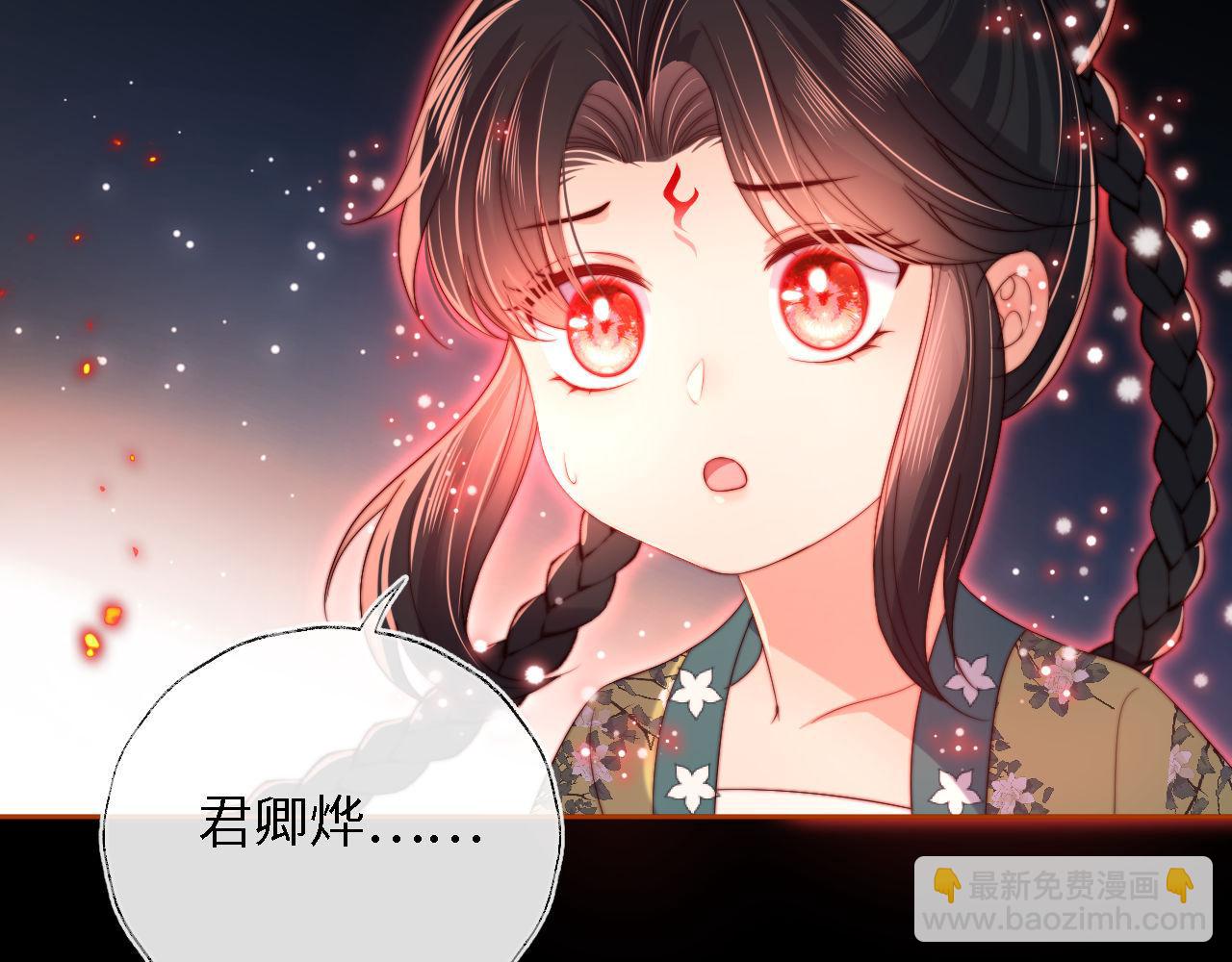 第43话 心急如焚(1/2)-第250话