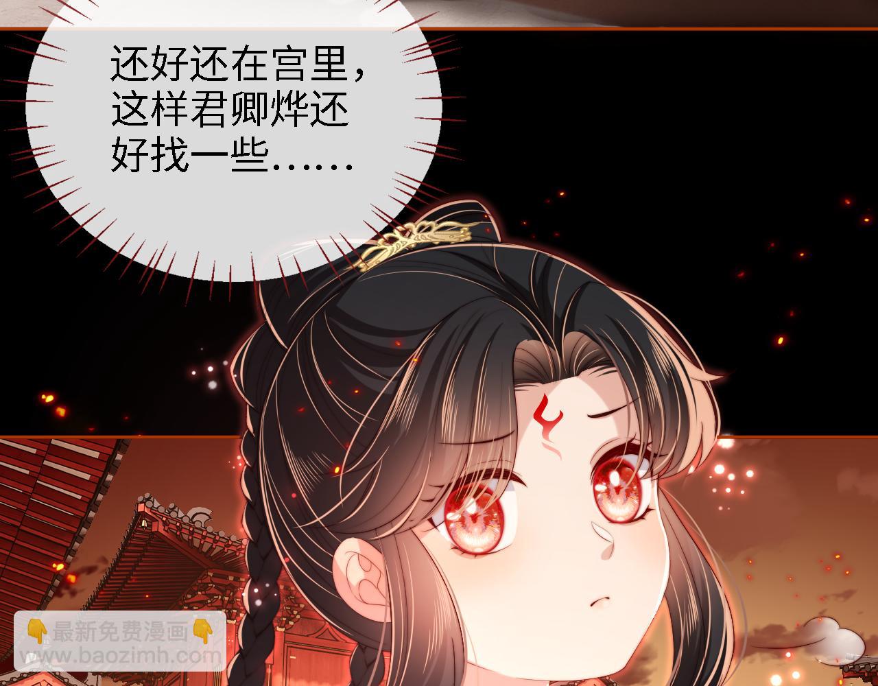 第43话 心急如焚(1/2)-第250话