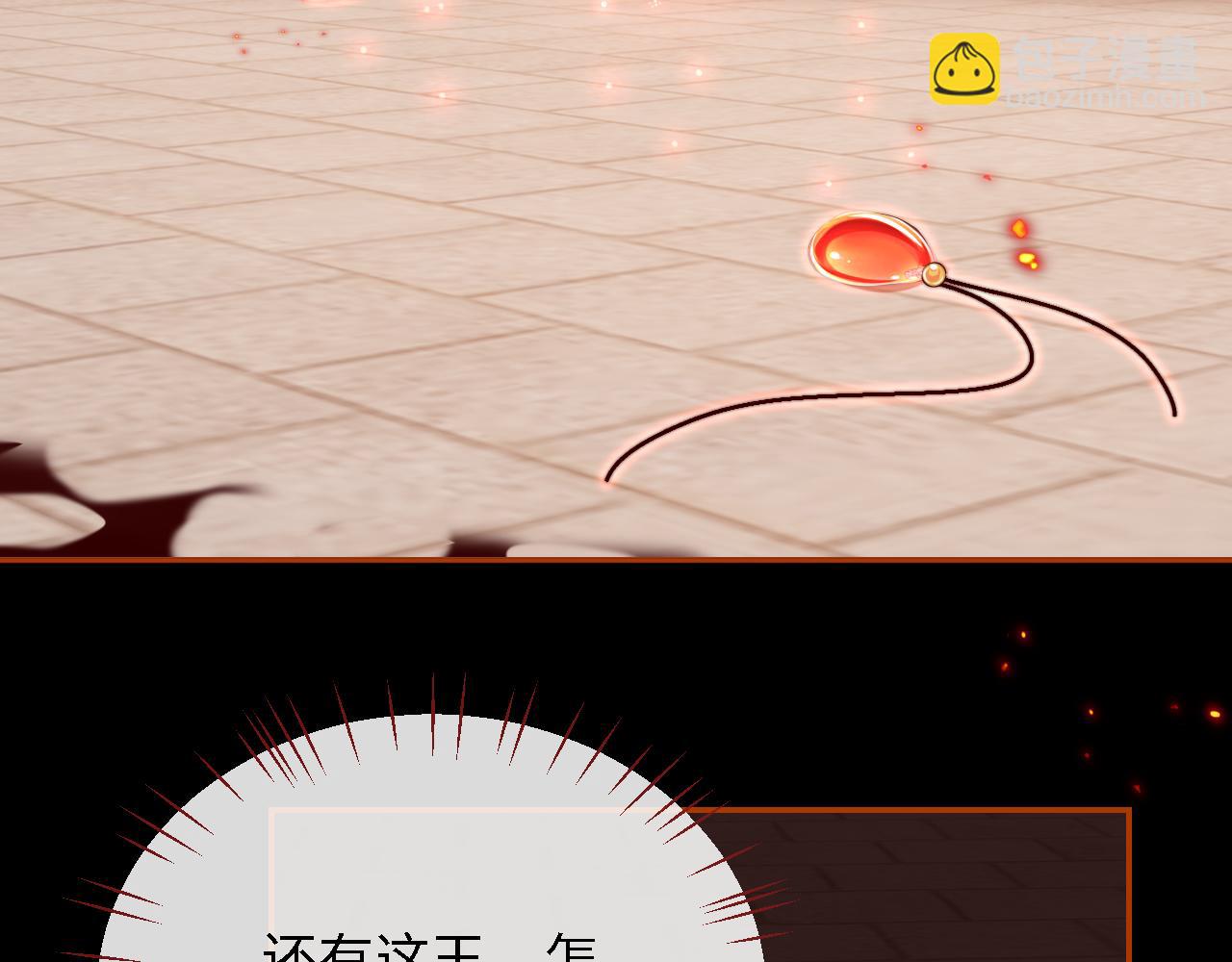 第43话 心急如焚(1/2)-第250话