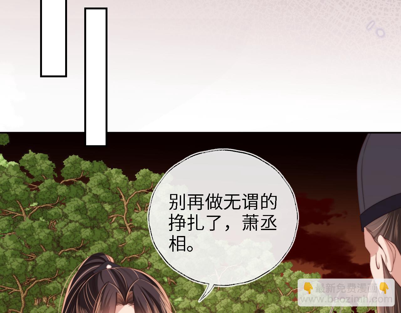 第43话 心急如焚(1/2)-第250话