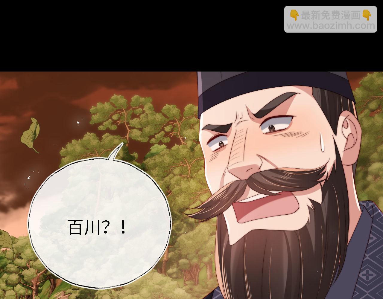 第43话 心急如焚(1/2)-第250话