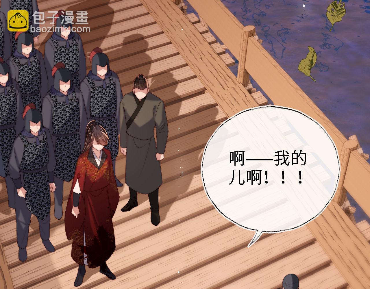 第43话 心急如焚(1/2)-第250话