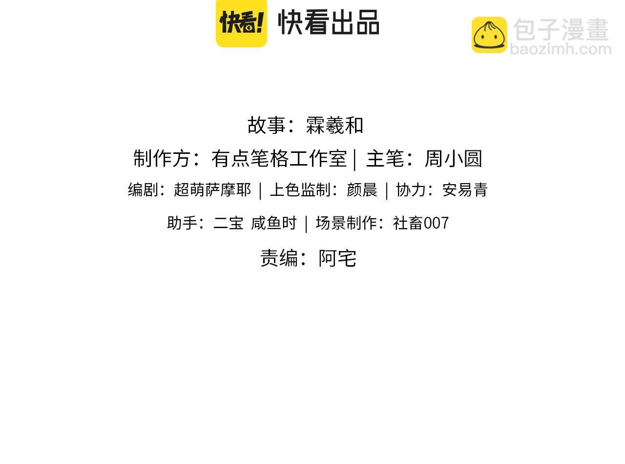 第43话 心急如焚(1/2)-第250话