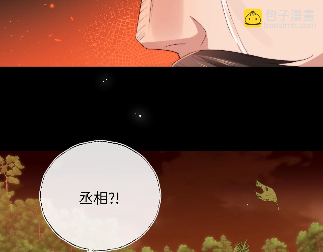 第43话 心急如焚(1/2)-第250话
