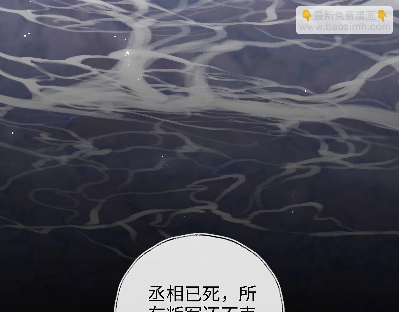 第43话 心急如焚(1/2)-第250话