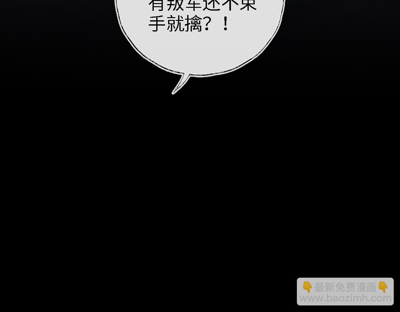 第43话 心急如焚(1/2)-第250话