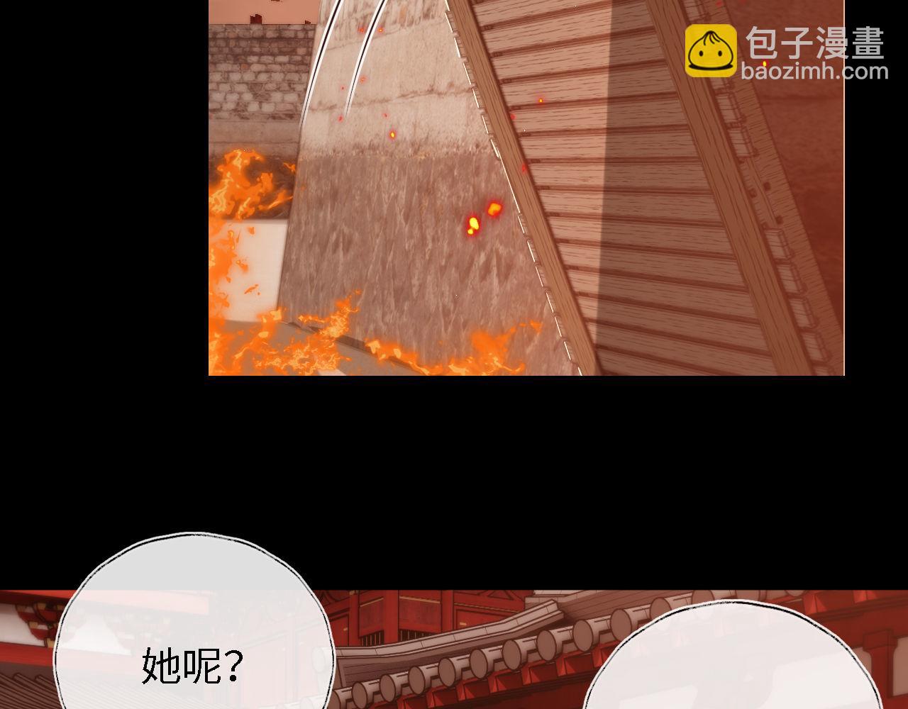 第43话 心急如焚(1/2)-第250话