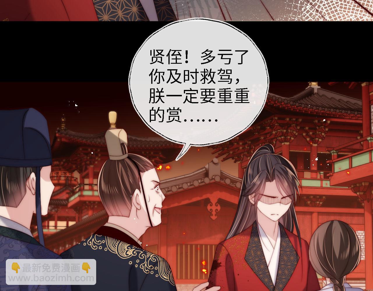 第43话 心急如焚(1/2)-第250话