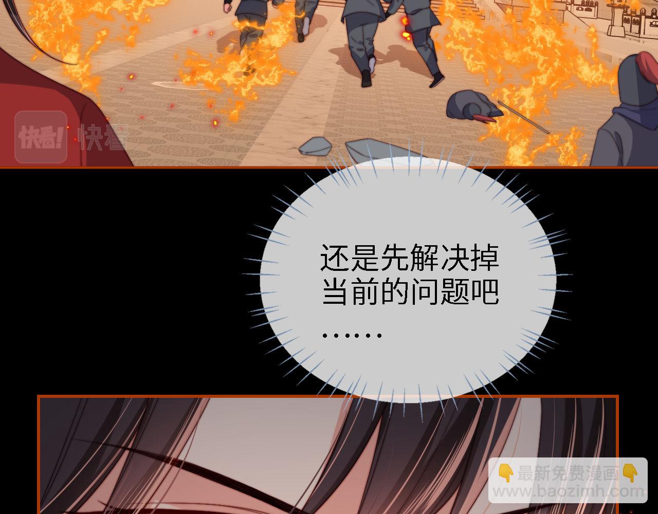 第43话 心急如焚(1/2)-第250话