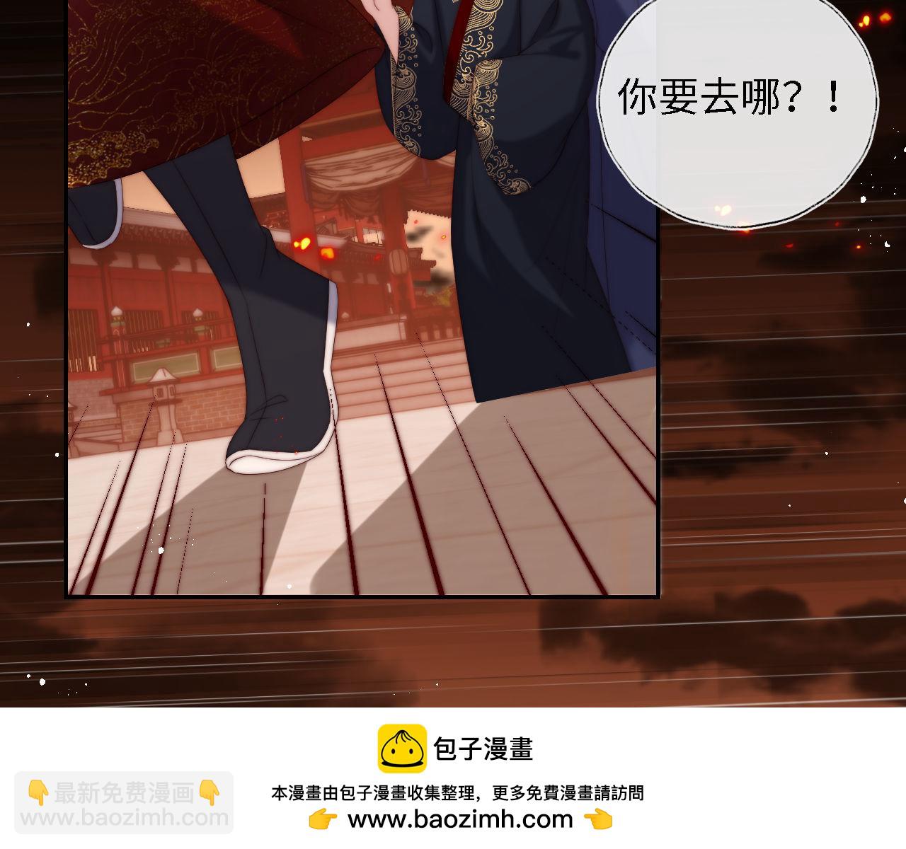 第43话 心急如焚(1/2)-第250话