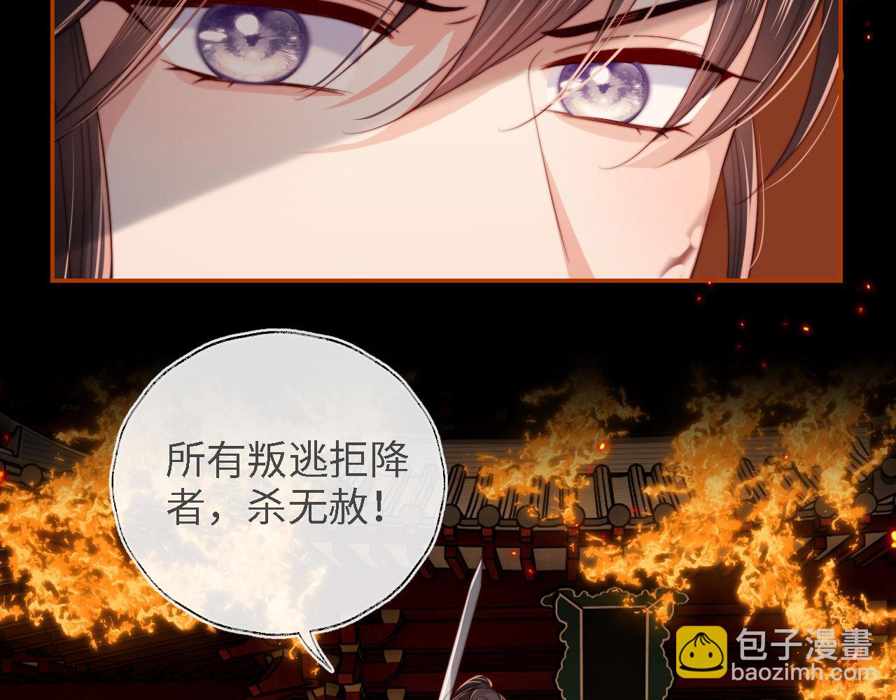 第43话 心急如焚(1/2)-第250话