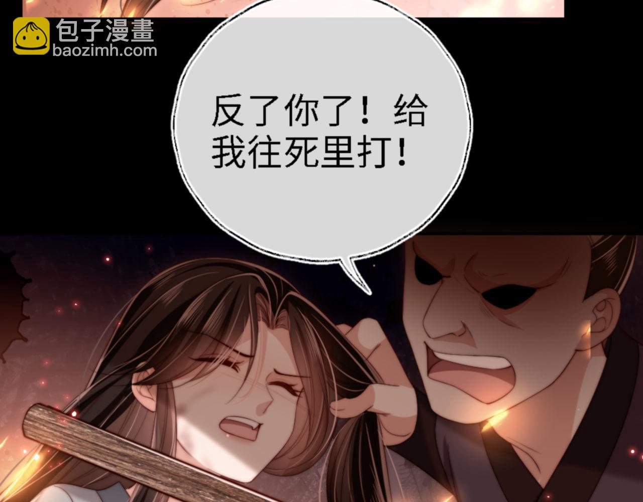 第45话 是我来晚了(1/2)-第252话