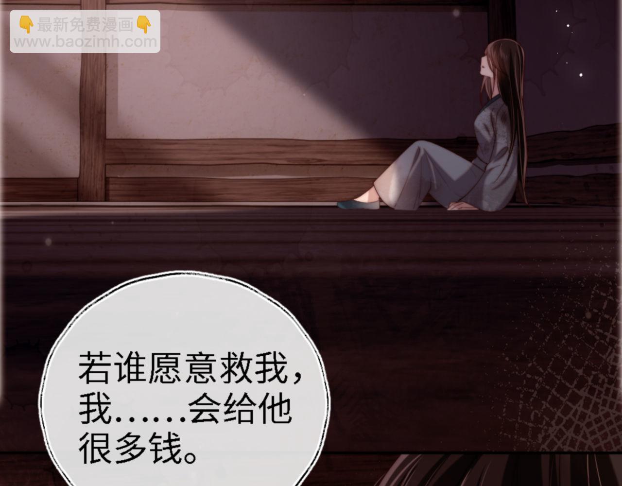 第45话 是我来晚了(1/2)-第252话