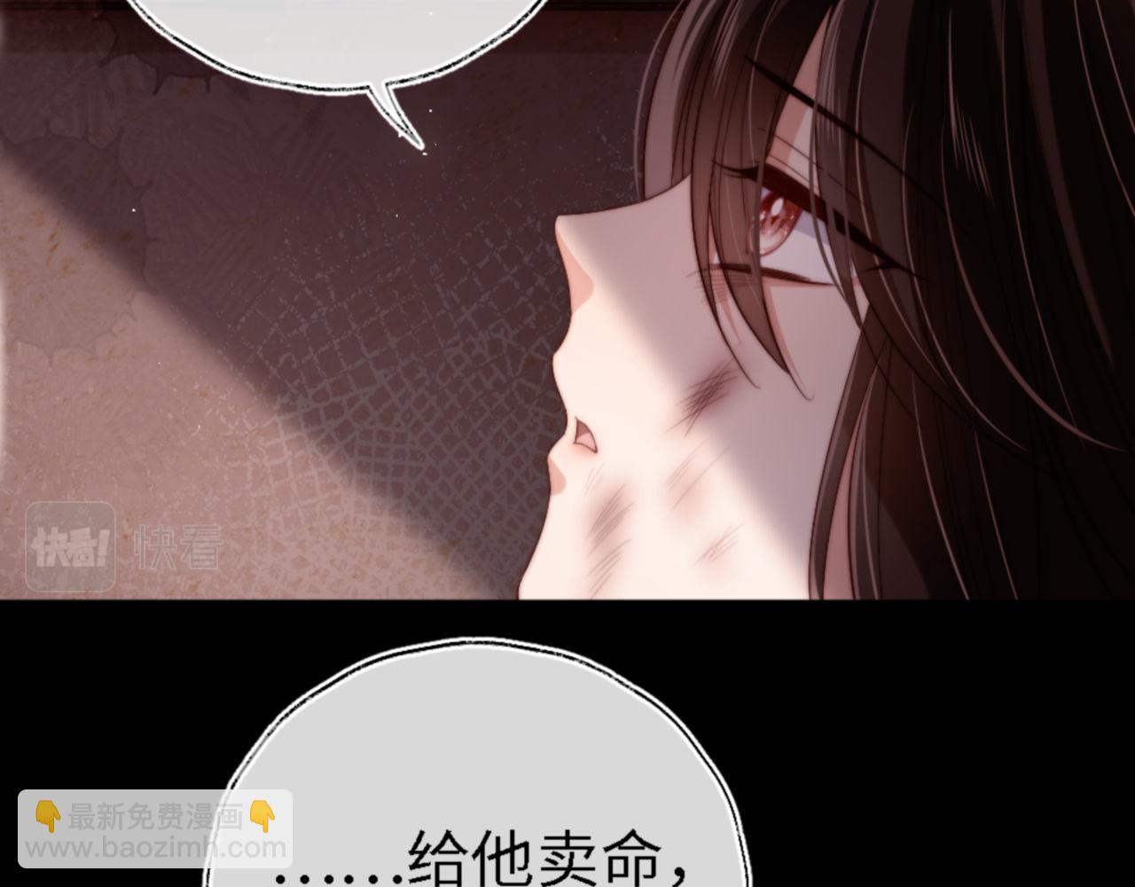 第45话 是我来晚了(1/2)-第252话
