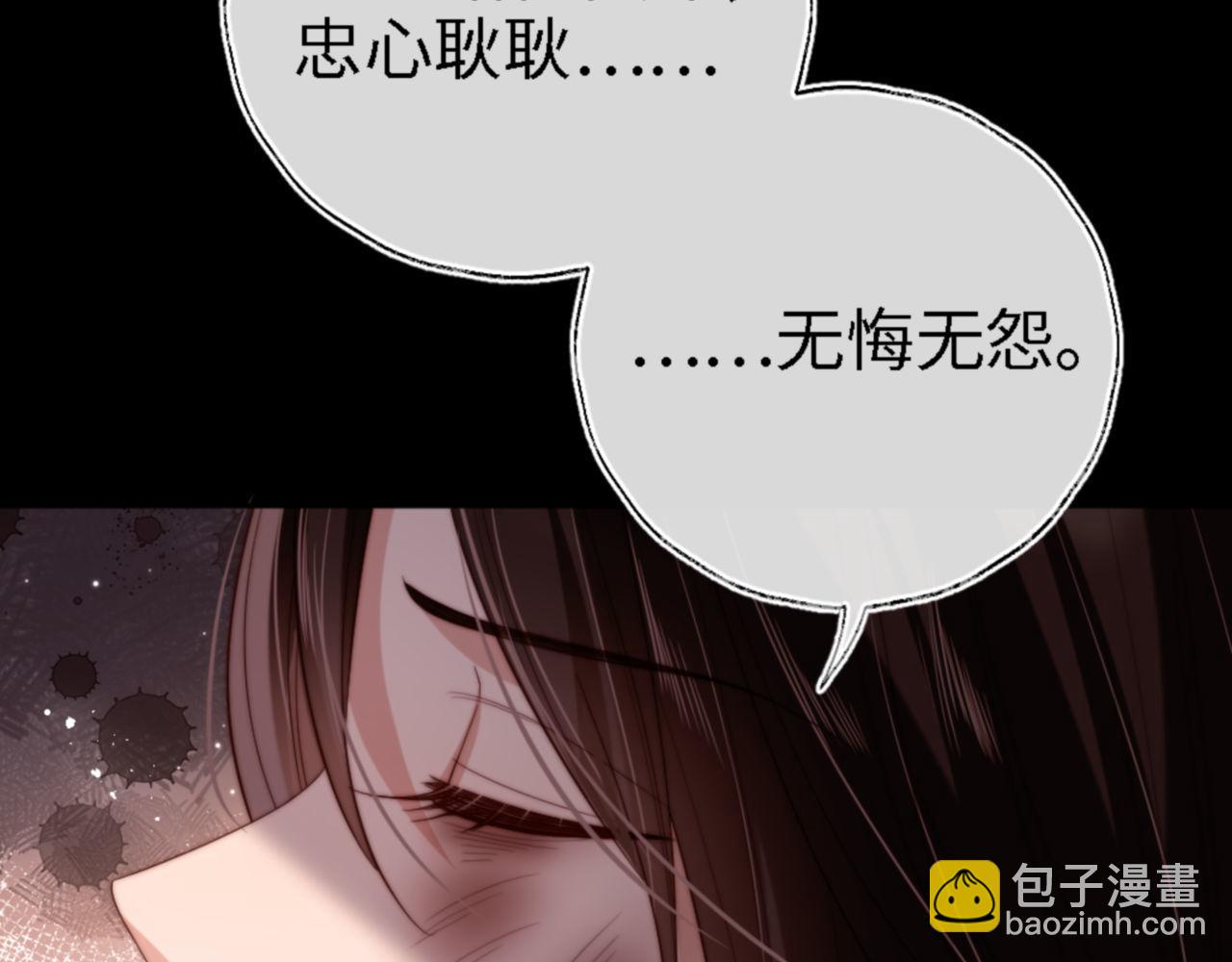 第45话 是我来晚了(1/2)-第252话