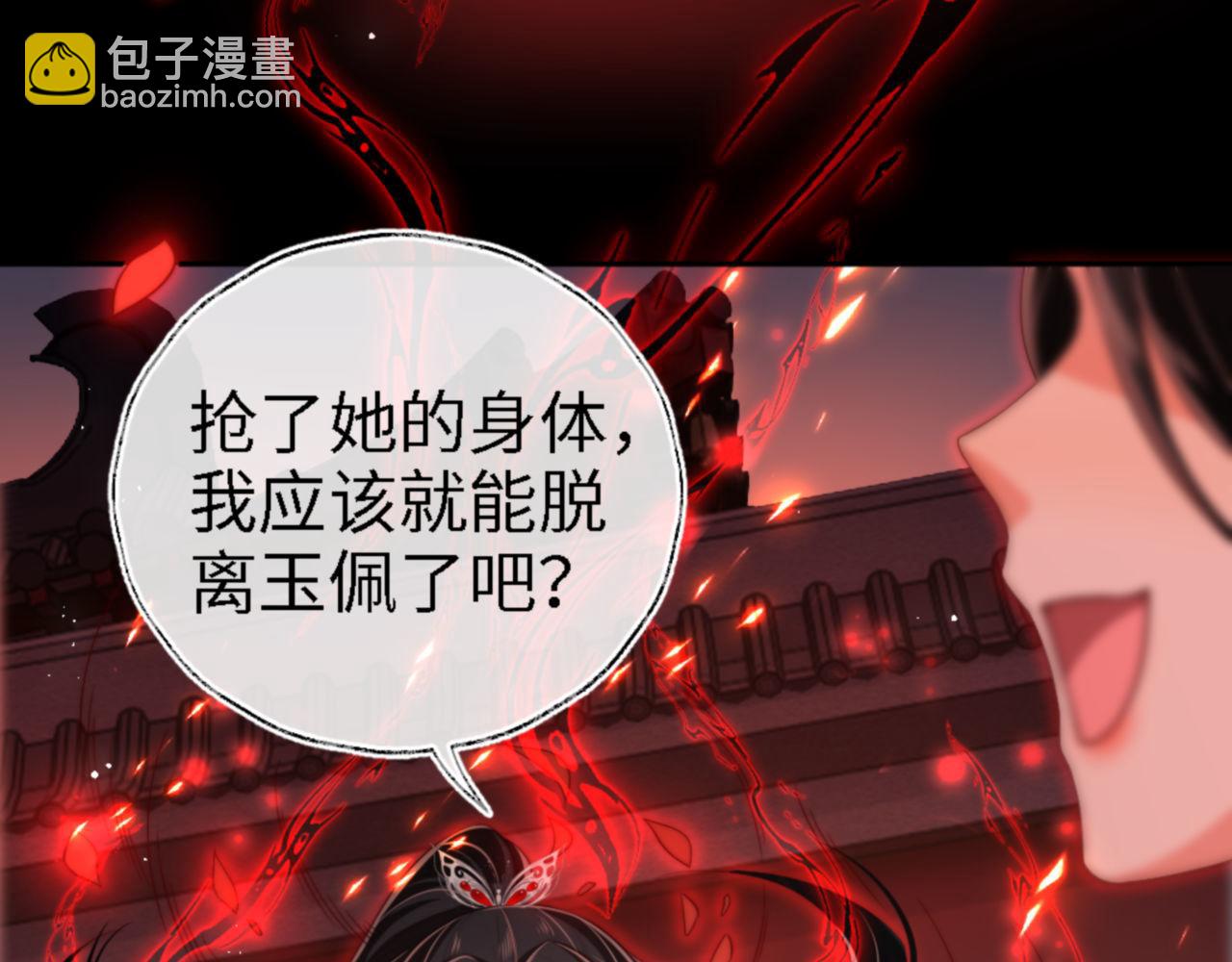 第45话 是我来晚了(1/2)-第252话