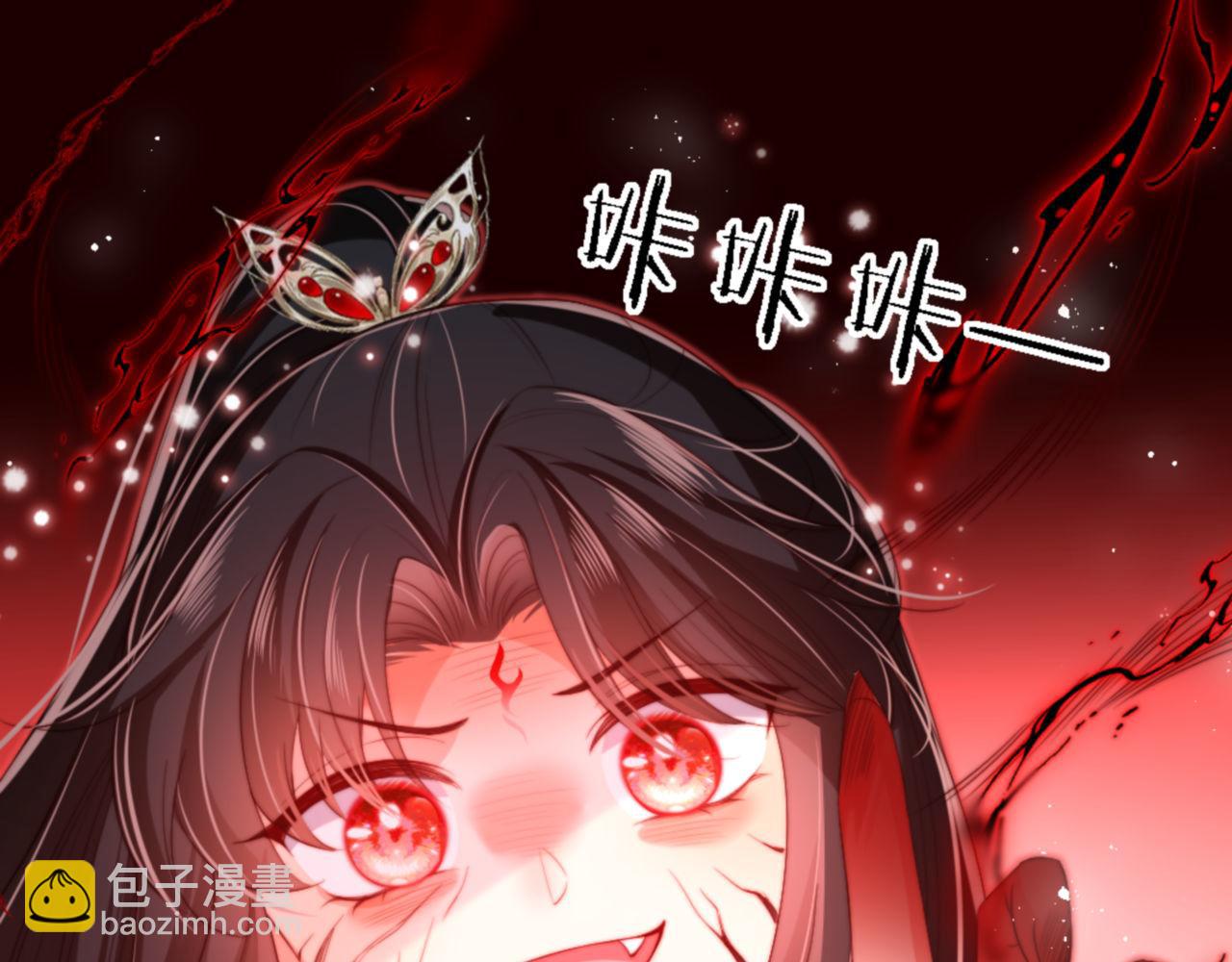 第45话 是我来晚了(1/2)-第252话