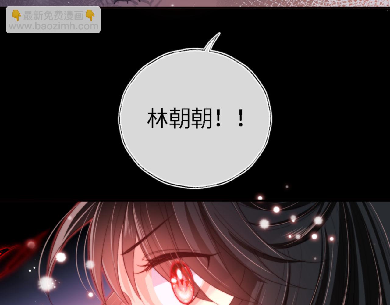 第45话 是我来晚了(1/2)-第252话