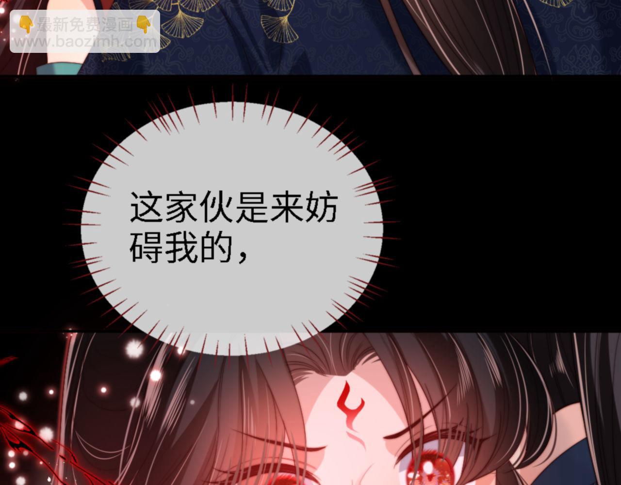第45话 是我来晚了(1/2)-第252话