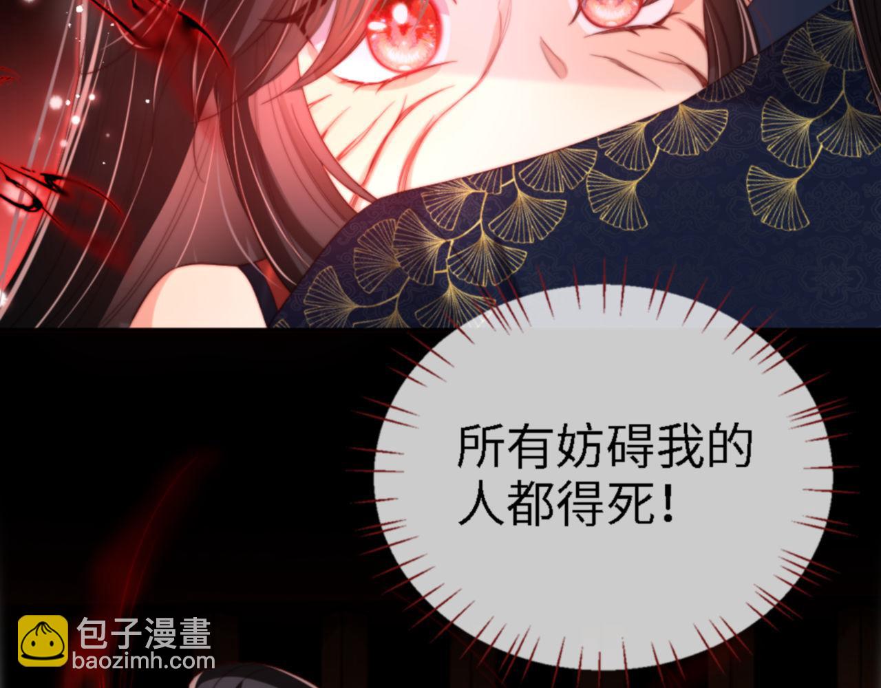 第45话 是我来晚了(1/2)-第252话