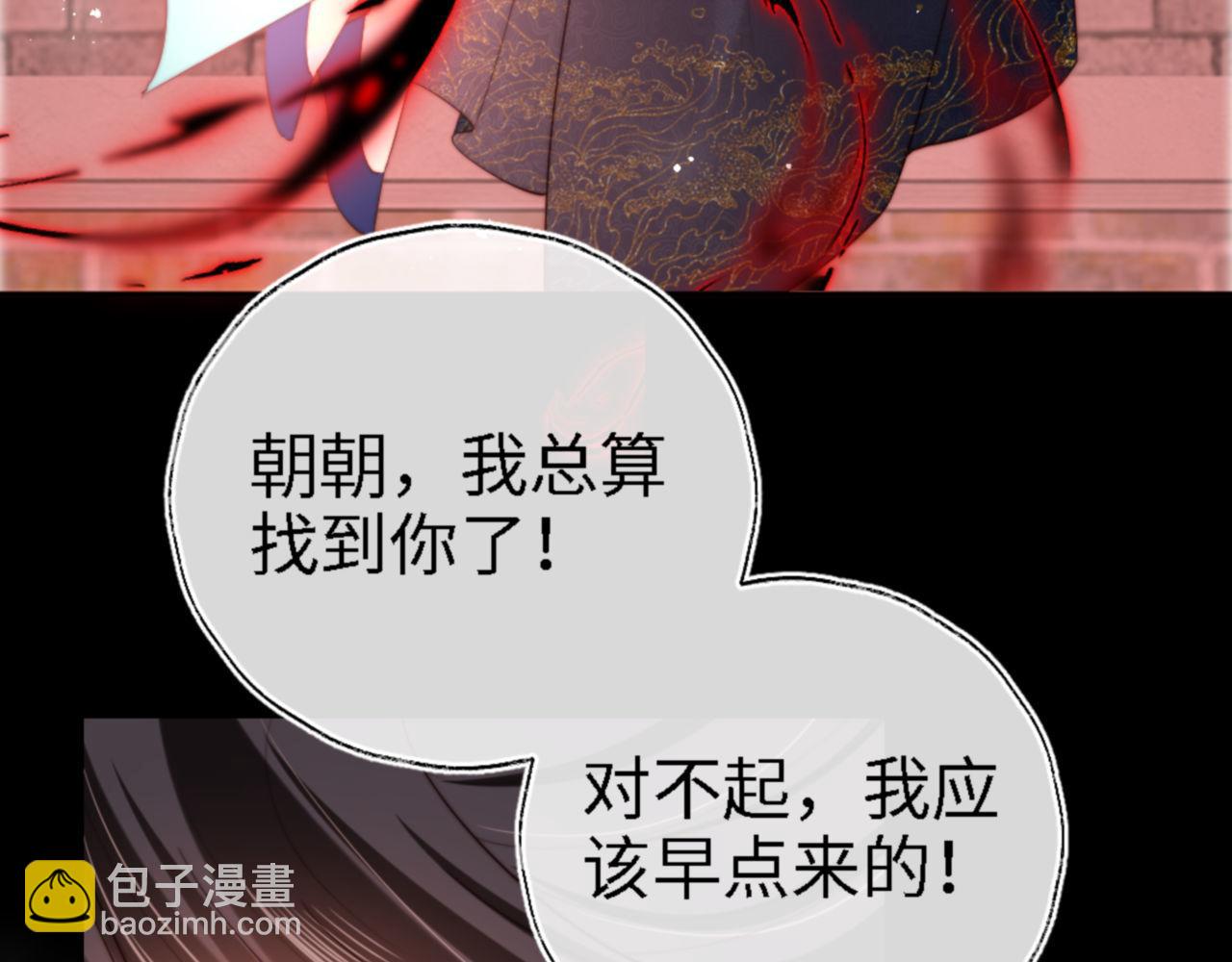 第45话 是我来晚了(1/2)-第252话