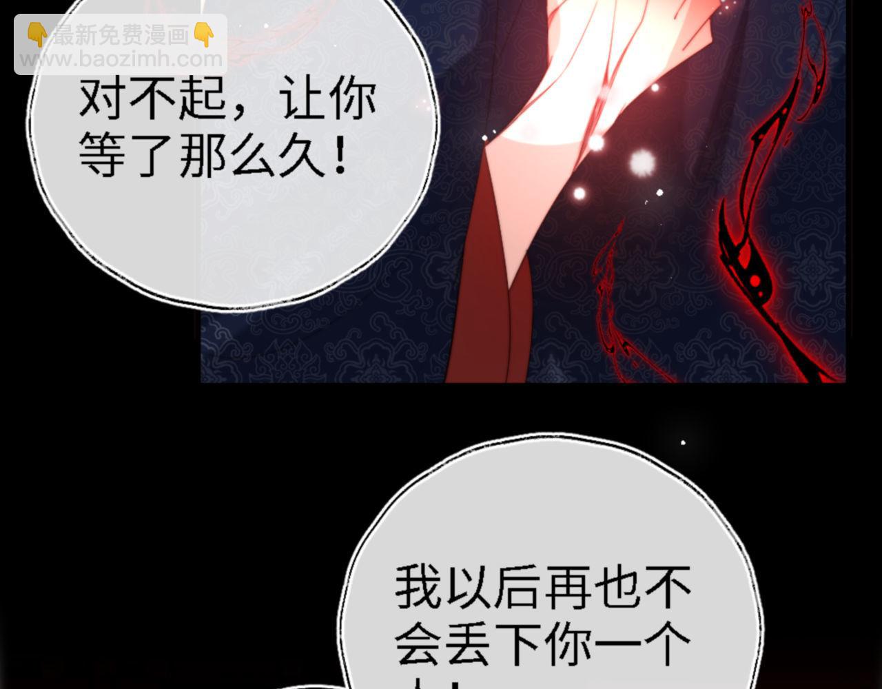 第45话 是我来晚了(1/2)-第252话