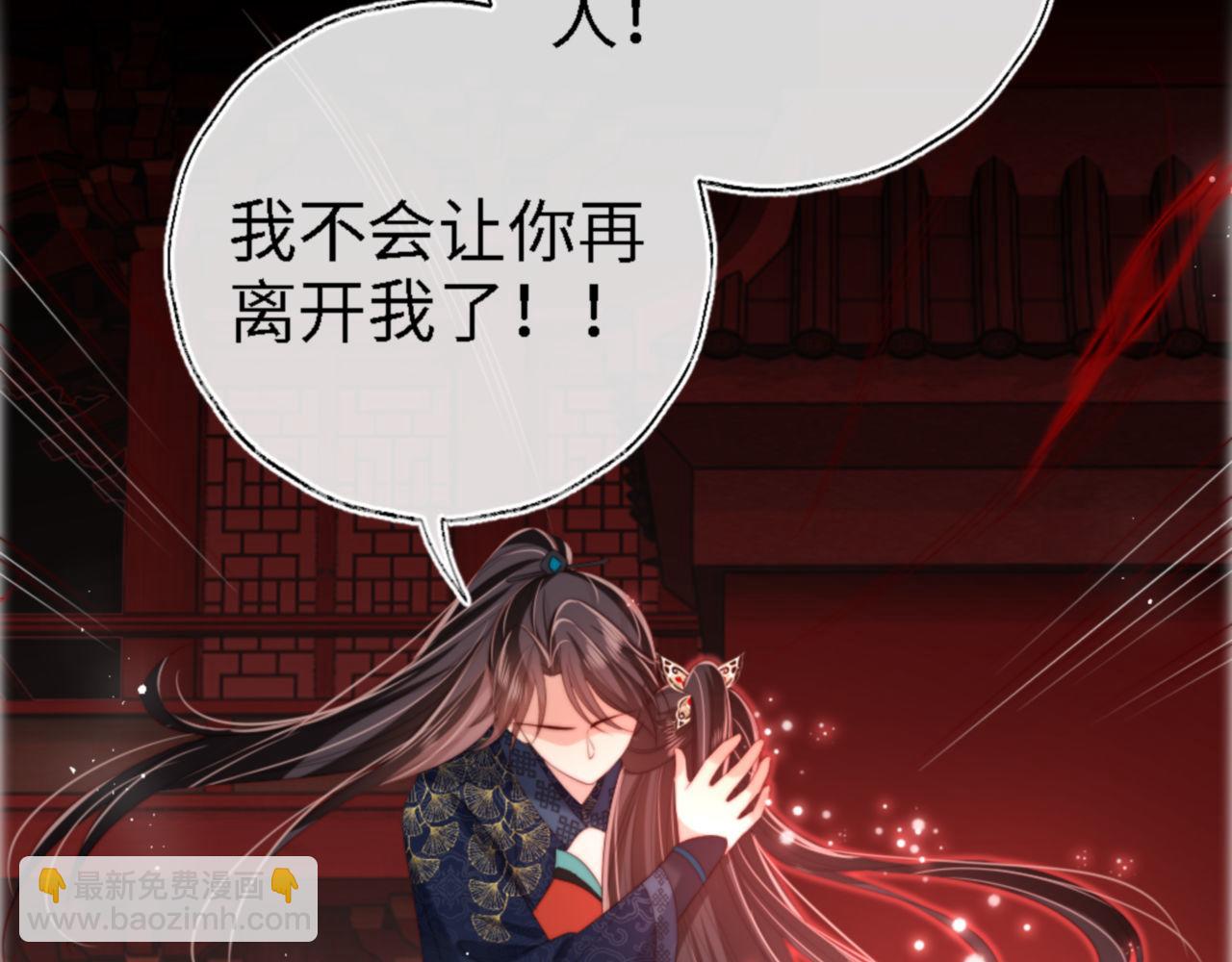 第45话 是我来晚了(1/2)-第252话