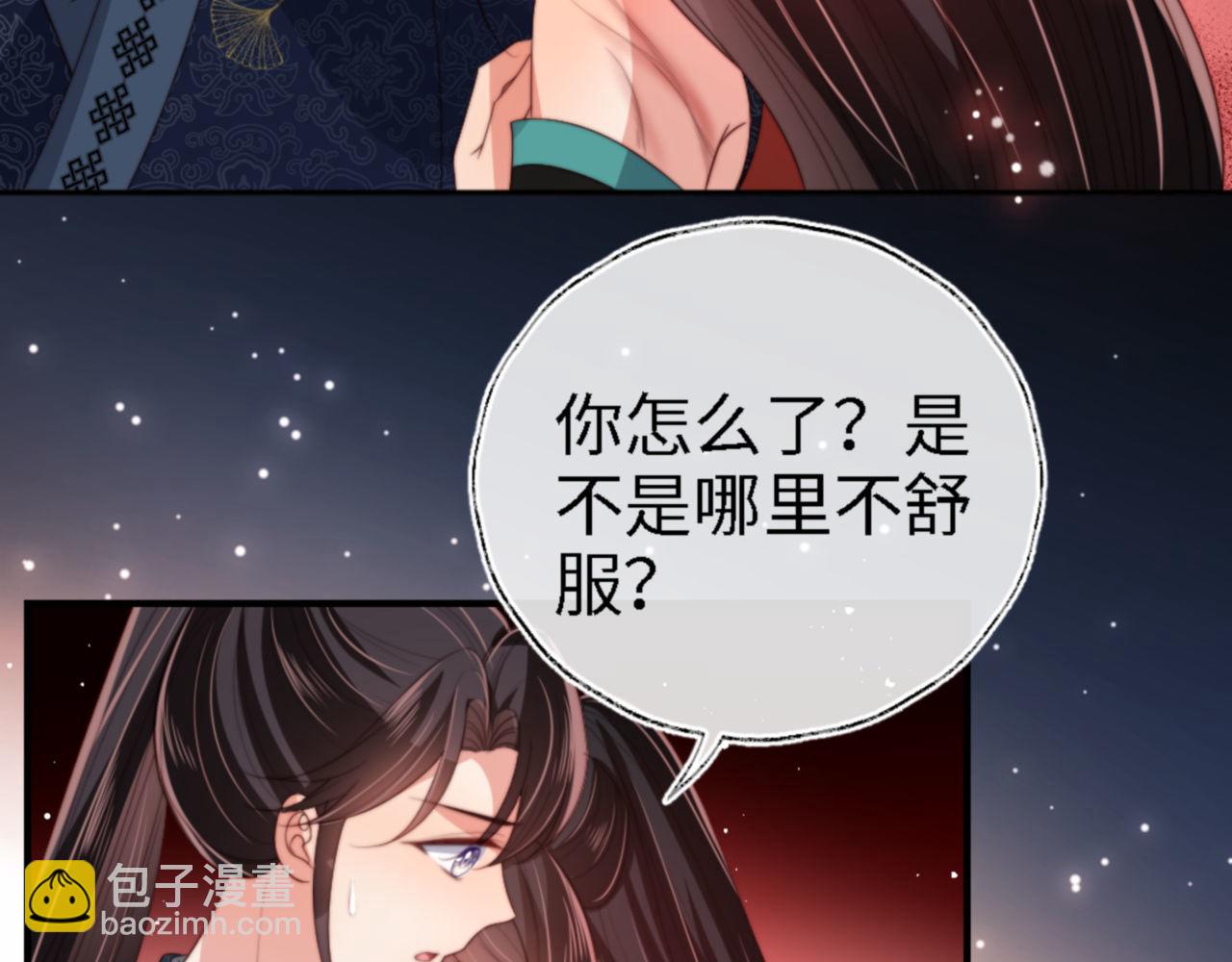 第45话 是我来晚了(1/2)-第252话