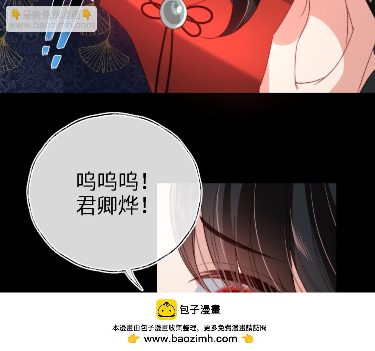 第45话 是我来晚了(1/2)-第252话