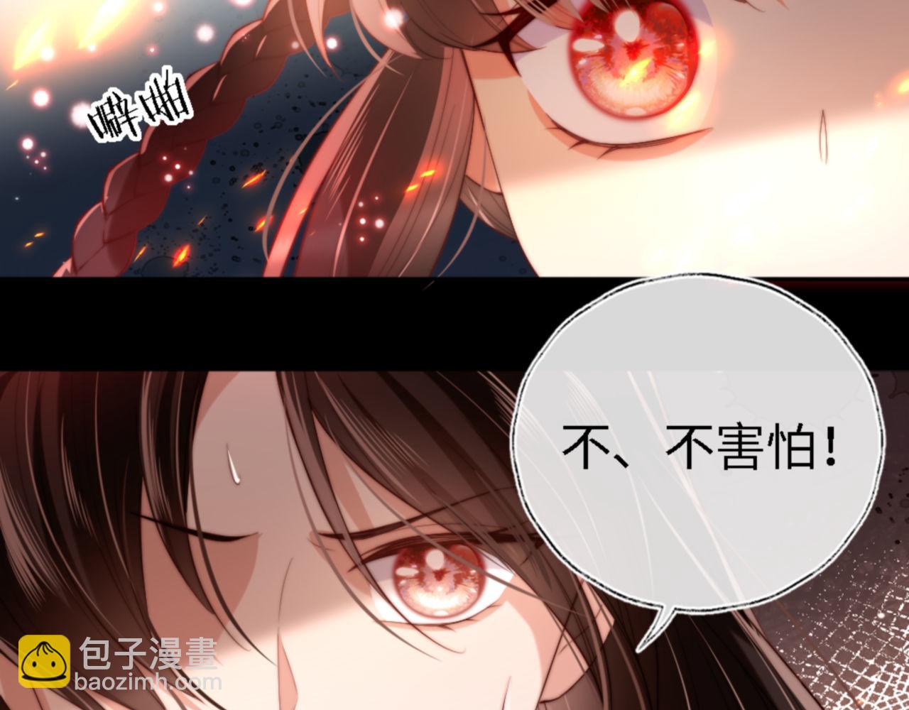 第45话 是我来晚了(1/2)-第252话