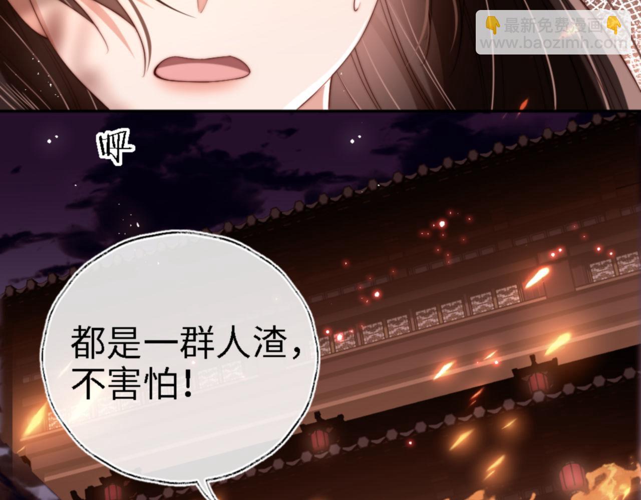 第45话 是我来晚了(1/2)-第252话