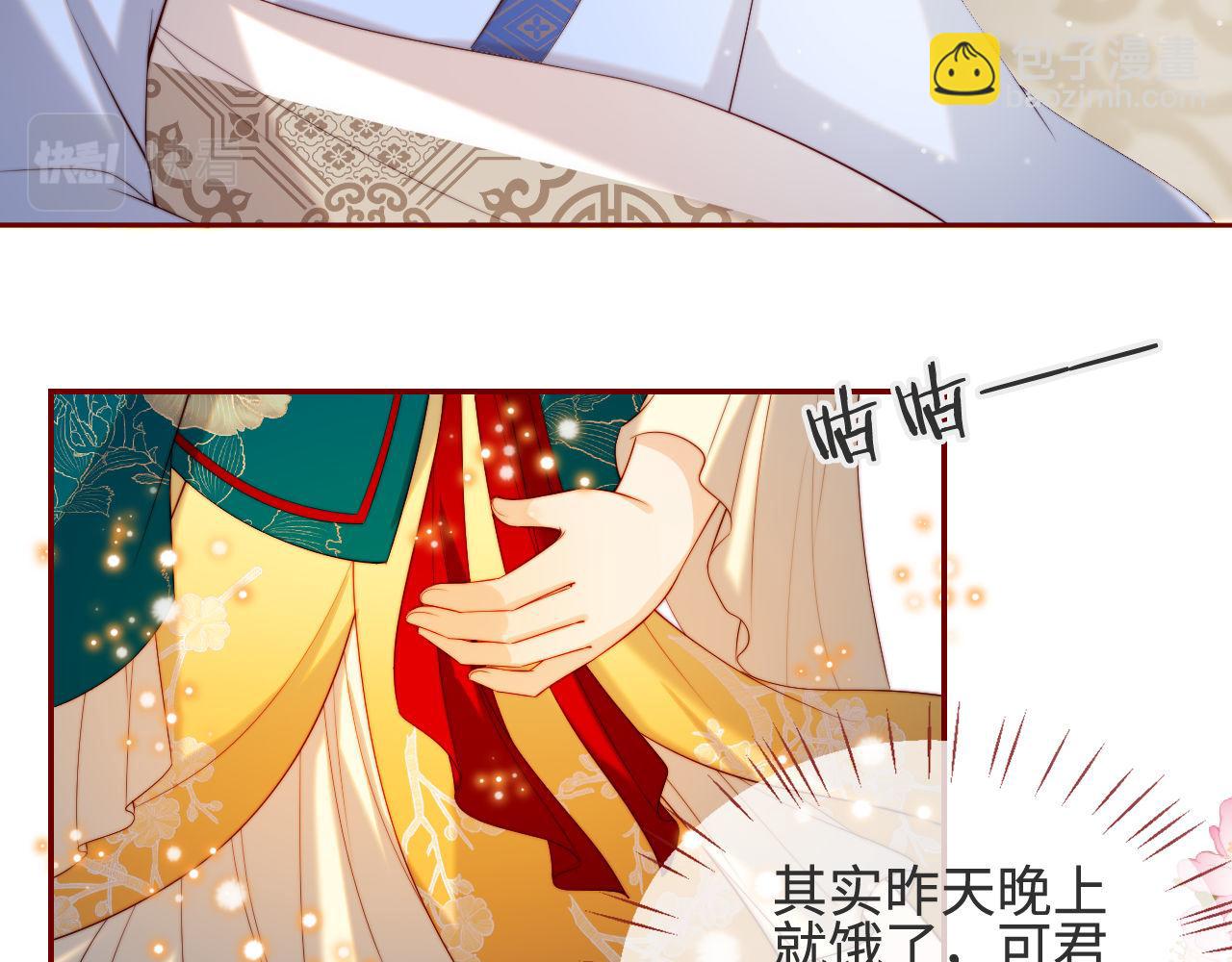 第47话 她是我的秘密(1/2)-第254话
